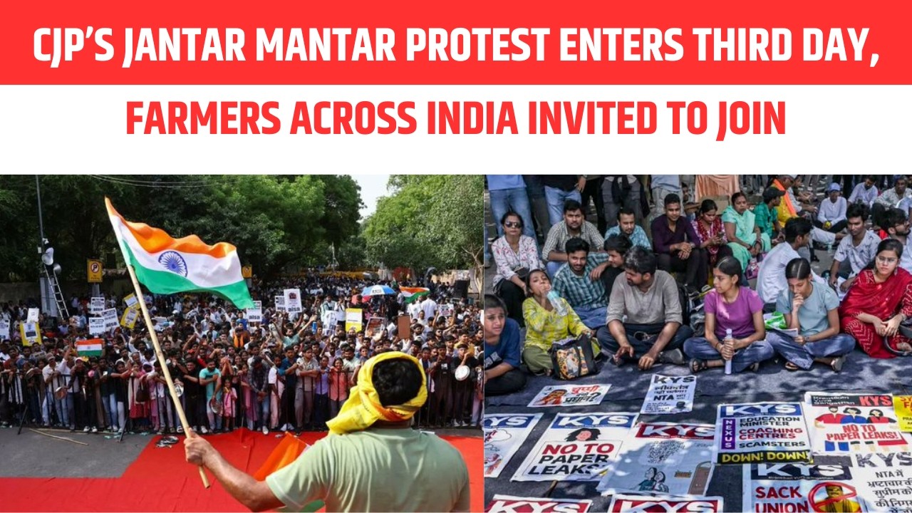 CJP&rsquo;s Jantar Mantar Protest Enters Third Day, Farmers Across India Invited to Join| EMS TV