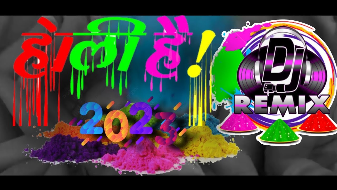 HOLI 2024 DJ REMIX || HOLI DJ || 2024 holi #holispecial #holi2024 #holidjsong #2024holi