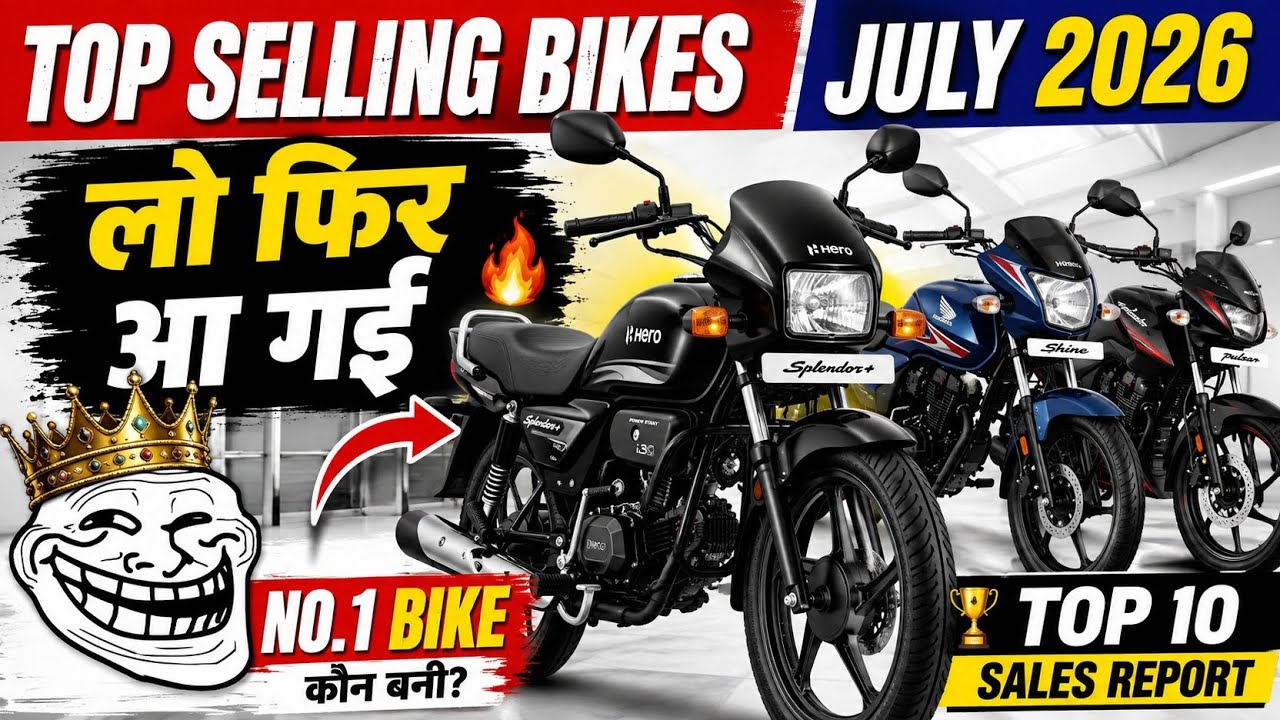 TOP SELLING BIKES JULY 2026 | Best Selling Motorcycles In India July 2026 | Sales Report #topseller