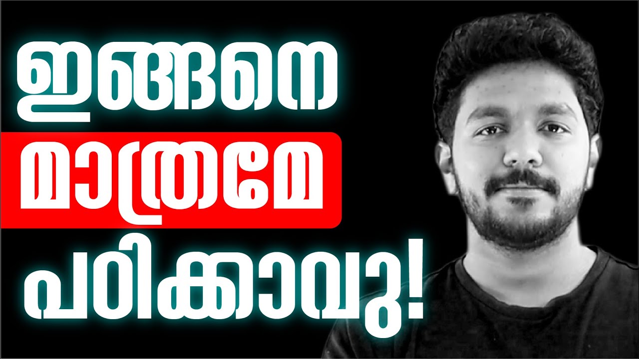 The Scientific way to study anything | Malayalam