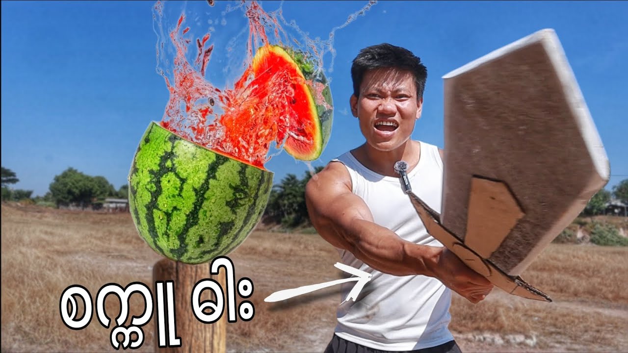 နဂါးနိုင်ဓါးကို စက္ကူနဲ့ လုပ်ကြည့်မယ် ( Paper Weapon )
