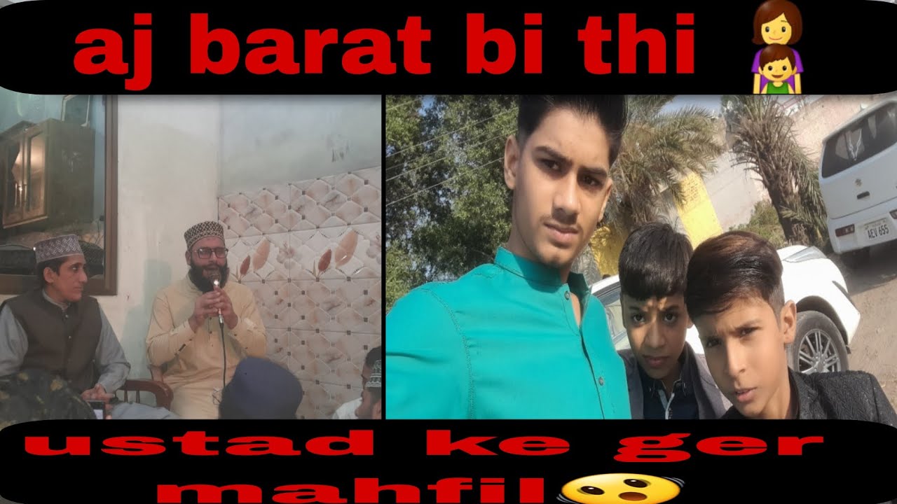 Aj barat per gaya 🥰 | bara maza aya | ger a ker mahfil per gaya | sheikh amer rayaz aya tha 