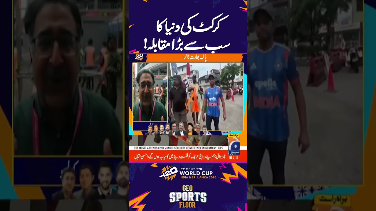 The biggest match of the T20 World Cup, Pakistan vs India clash - Sohail Imran Exclusive
