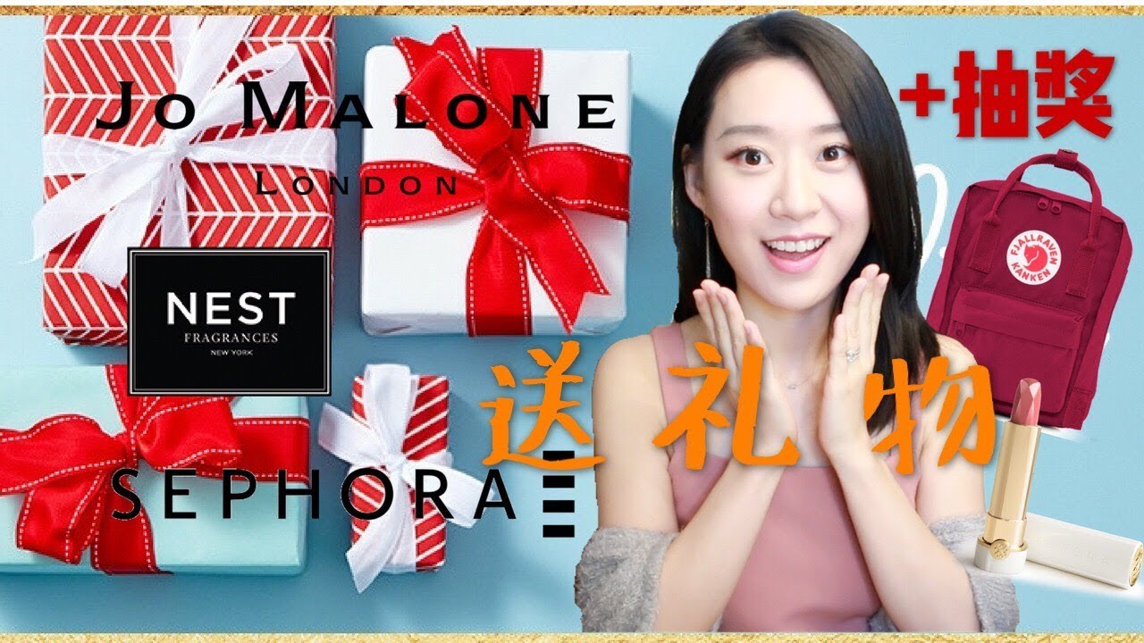 非常多样的心水好礼推荐【100刀以内】 + 抽奖🎁  如果可以我选择全部买下送自己😝