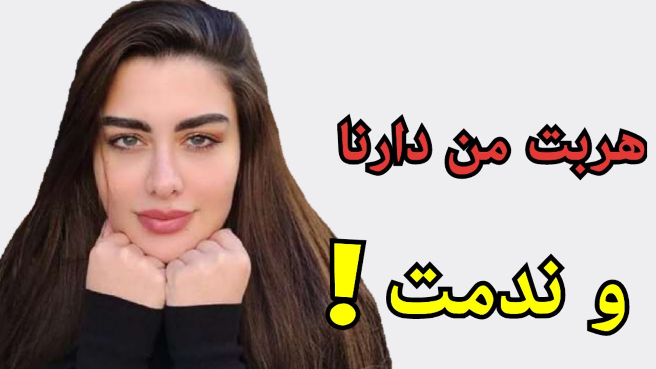 هربت معاه و عشت الواقع المر... قصتي للعبرة 😢