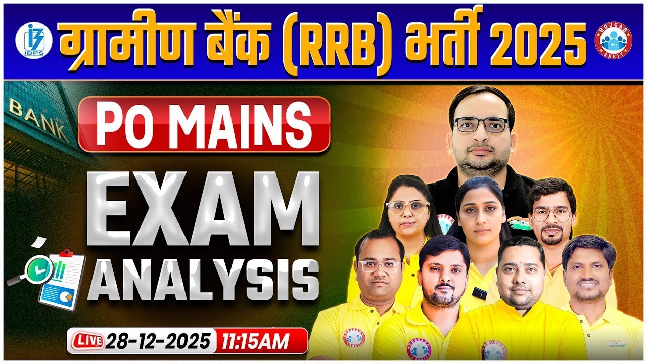 IBPS RRB PO Exam Analysis 2025 | IBPS RRB PO Mains Exam Solution | Gramin Bank PO Mains 2025