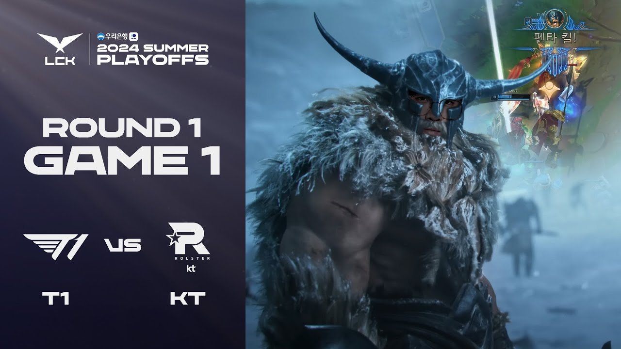 망치보단 도끼지 | T1 vs. KT 게임1 하이라이트 | 08.24 | 우리은행 2024 LCK 서머 플레이오프 1라운드