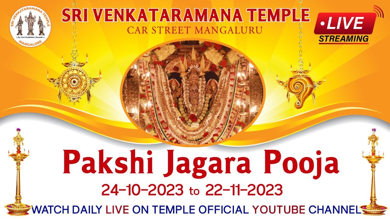 Pakshi Jagara Pooja (03-11-2023) - Live