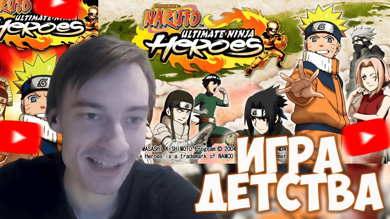 CEHR ИГРАЕТ В NARUTO ULTIMATE NINJA HEROES! ПОЛНОЕ ПРОХОЖДЕНИЕ (ПОЧТИ)