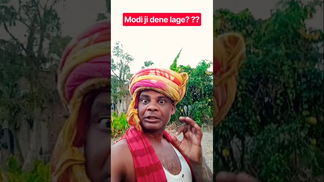 #Modi Ji Dene Lage 🕉️✅,#shorts #comedy #funny