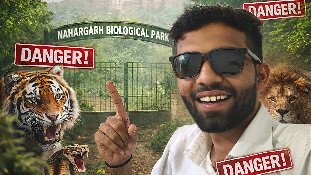 Nargarh Biological Park  Dangers Animals  😱