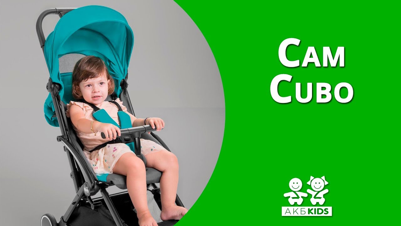 Прогулочная коляска Cam Cubo