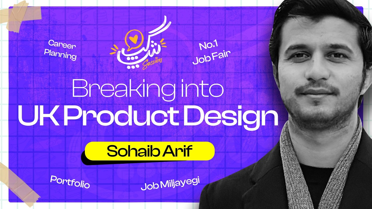 Breaking into UK - Product Design | ft Sohaib Arif