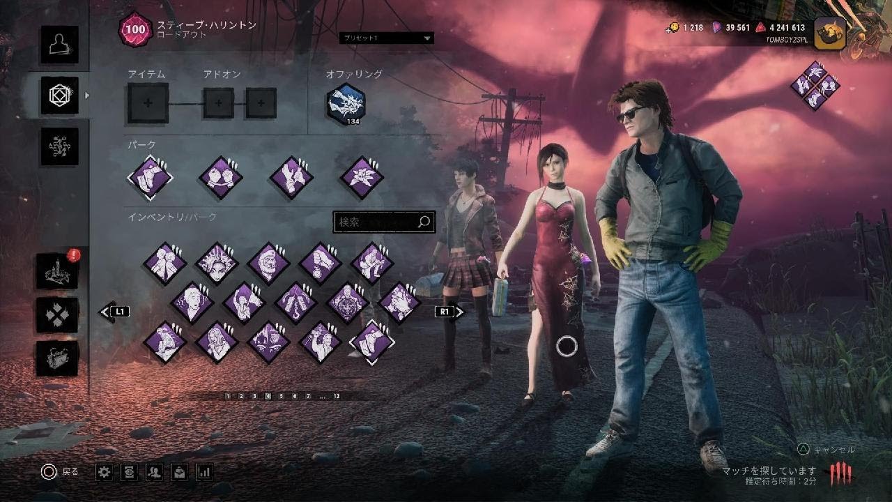 Dead by Daylight_20260310222941