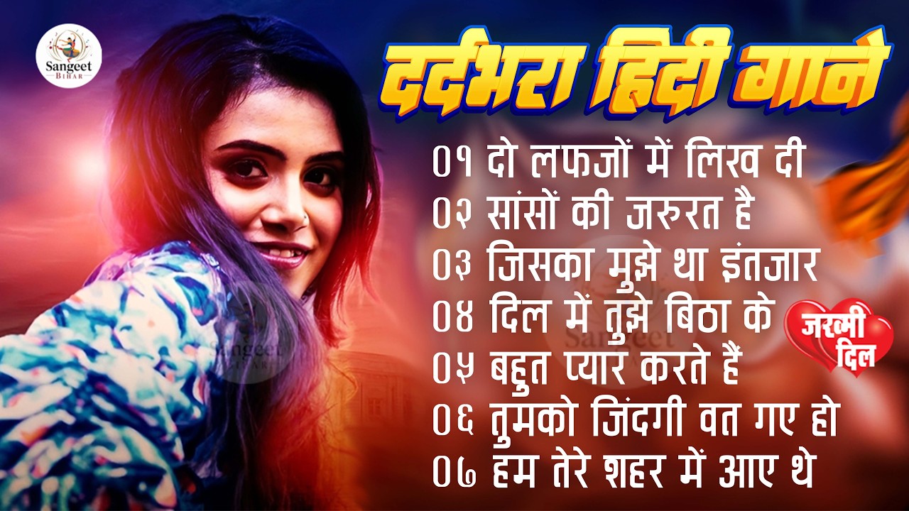 😭 Ankita Bhattacharya – जुदाई का दर्द | Emotional Sad Hindi Songs | Heart Touching Jukebox 💔