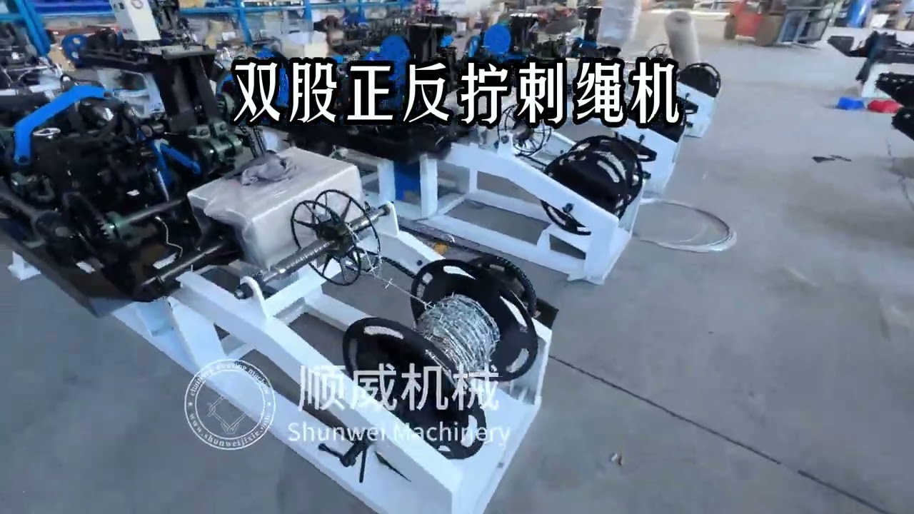 factory price double reverse twist  barbed wire machine