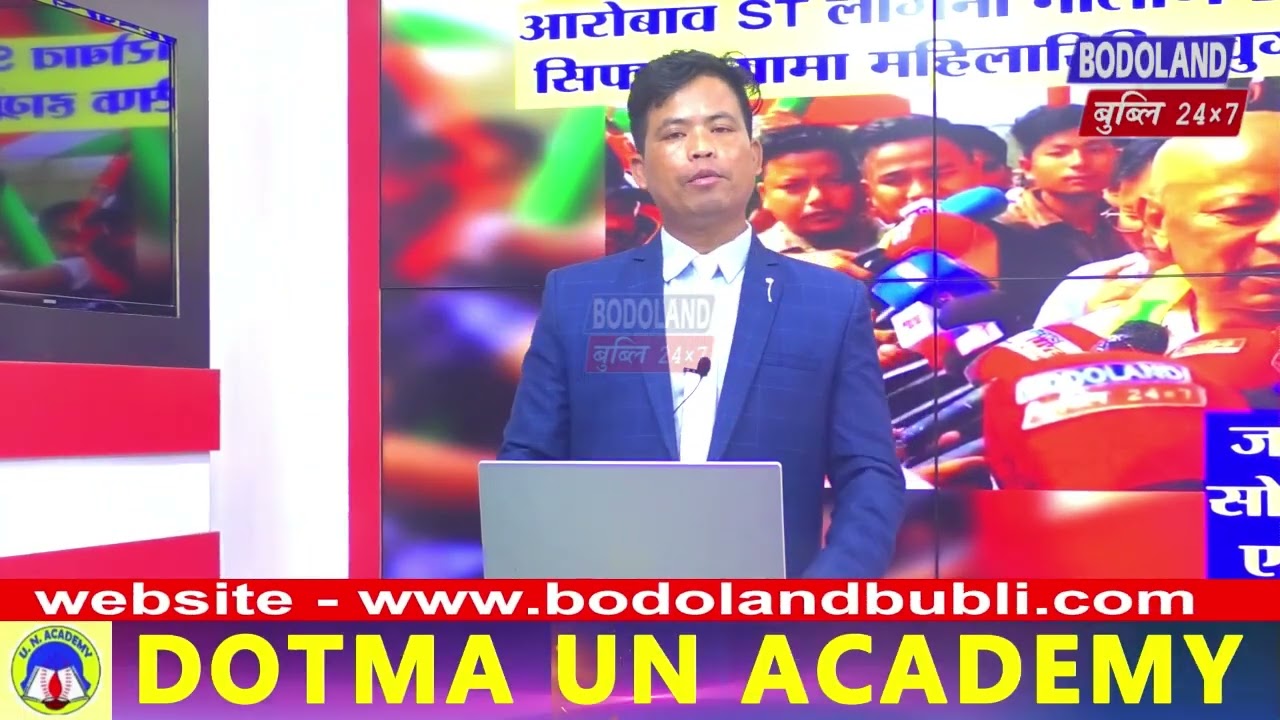 आरोबाव ST लागेना नालागे BTC नि सिफ हाग्रामा महिलारिनि खुगायाव जाय बाथ्रानि थाखाय