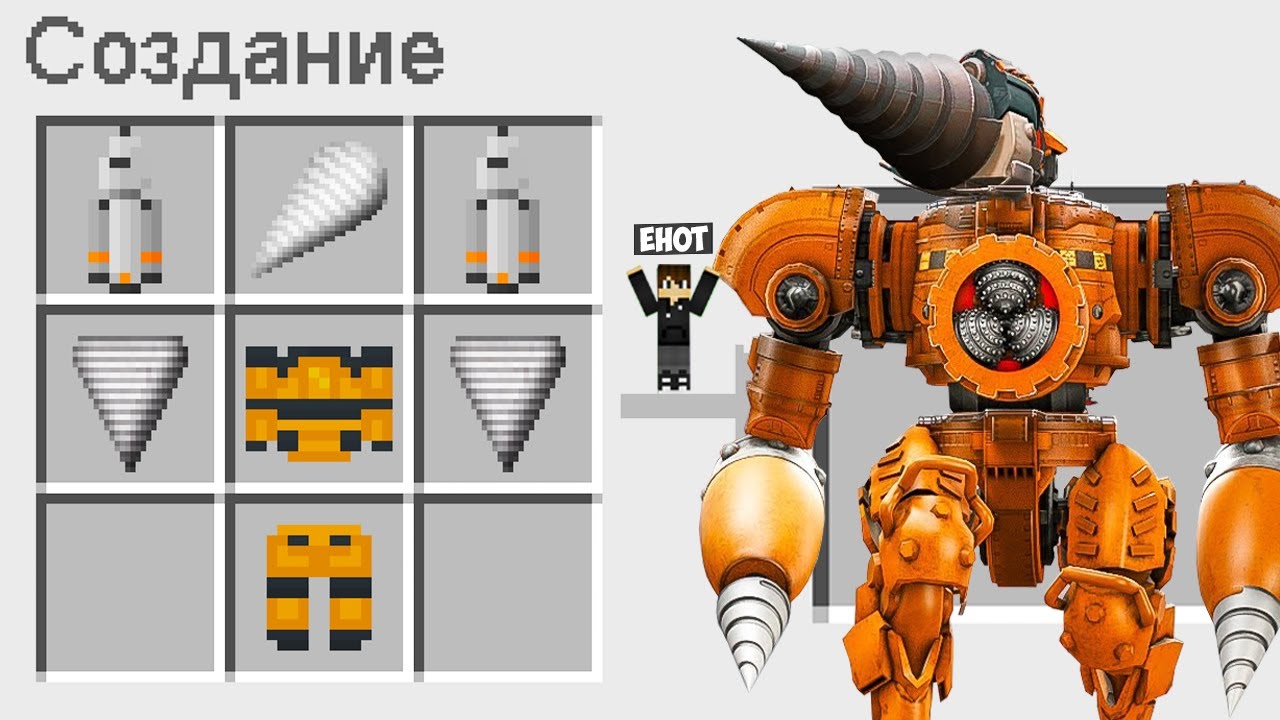 КАК СКРАФТИТЬ ТИТАНА ДРЕЛЬ МЕНА В МАЙНКРАФТ ? СЕКРЕТНЫЙ КРАФТ DRILL MAN TITAN MINECRAFT