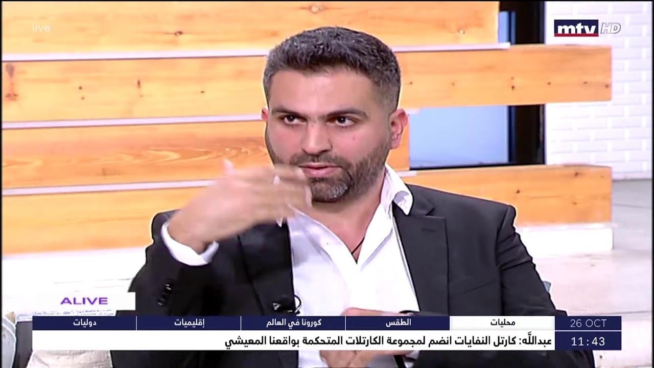 Sante - د. فادي الخوري - تكلس في صمام القلب