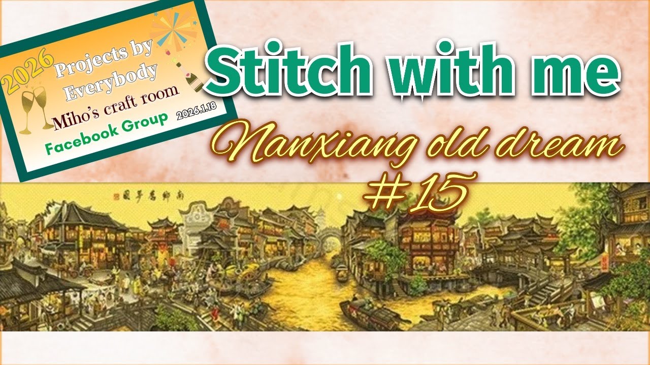 Stitch with me Nanxiang old dream #15