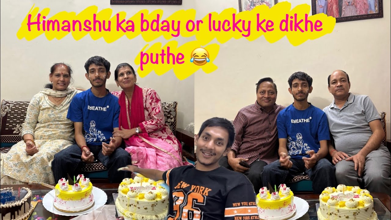 Himanshu ka bday…|| or lucky ke dikhe puthe😅🤣🤣