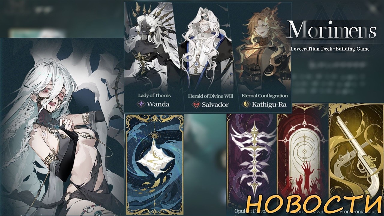 Morimens \\ НОВЫЙ ПЕРСОНАЖ \\ НОВЫЙ БАННЕР? \\ РЕРАНЫ (180) 🦈