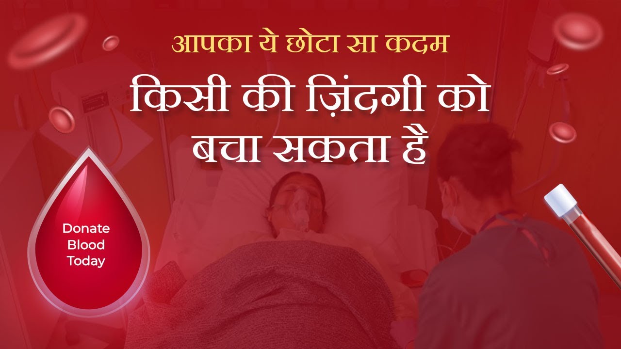 आपका ये छोटा सा कदम किसी की ज़िंदगी को बचा सकता है | Welfare Work By DSS Volunteers