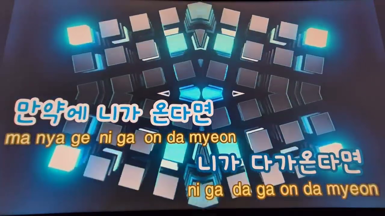 [커버] 만약에(쾌도홍길동OST) - 태연(소녀시대)