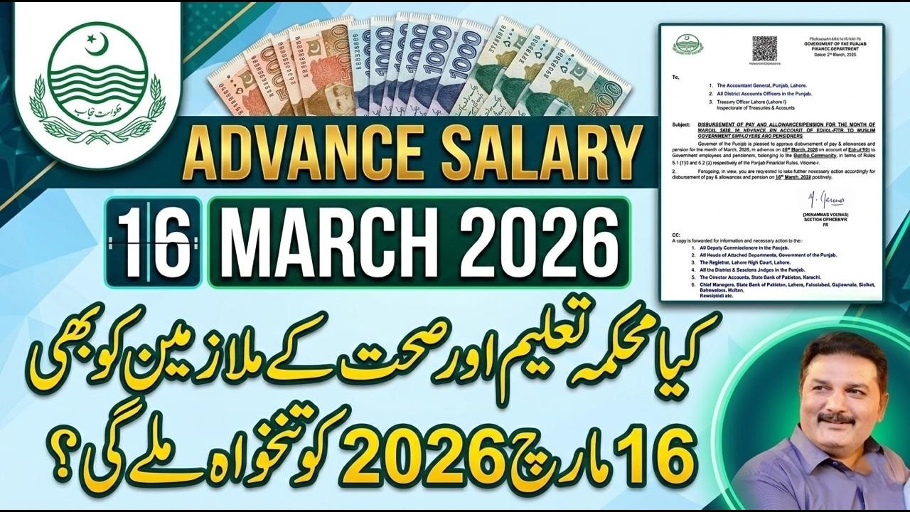 Who Will Get Paid on 16 March 2026? Full Details! Eid salary advance #salaryadvance salary news 2026
