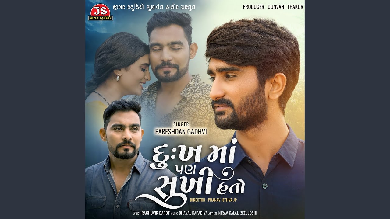 Dukh Ma Pan Sukhi Hato