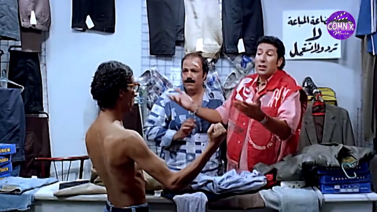 ما شاء الله عضلاتك مقوية قلبك 🤣 اجري يلا دنتا هربان من كيس مكرونة سباكيتي 🤣🤣 | السيد ابو العربي