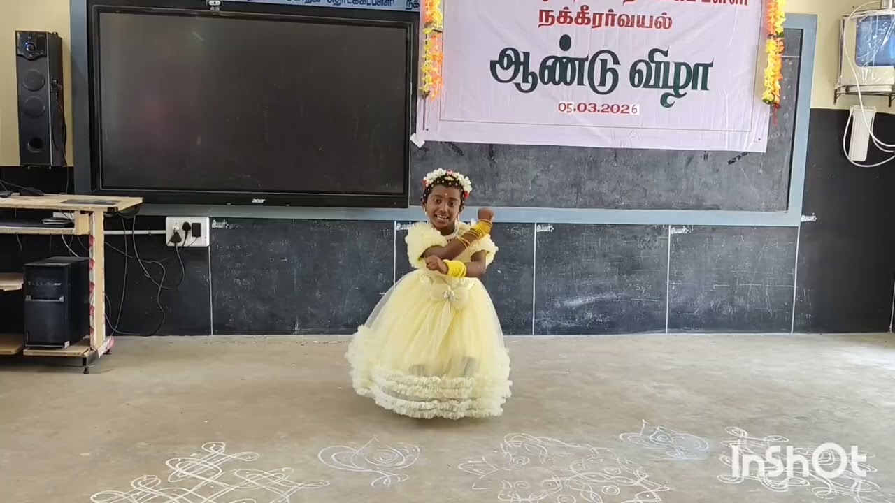கிச்சு கிச்சு தாம்பூலம் kichu kichu thamboolam Nakkeerarvayal