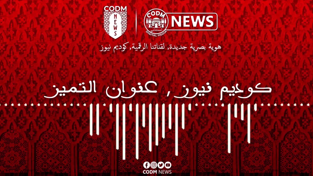 آخر أخبار ومستجدات النادي المكناسي من راديو مارس - محمد أوصابر ©