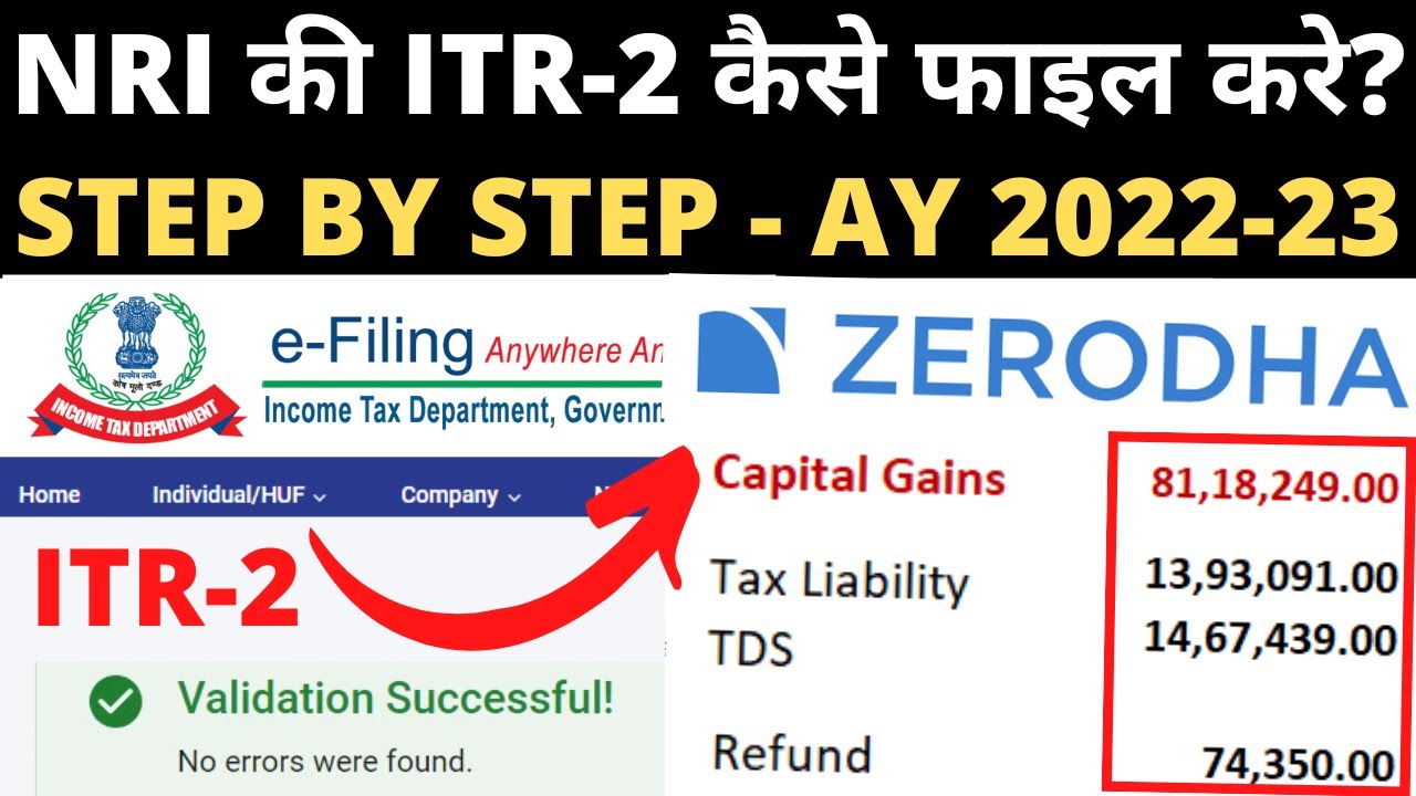 How to File ITR-2 for NRI for A.Y. 2022-23? Non-Resident की ITR 2 New Portal पर कैसे फाइल करें?