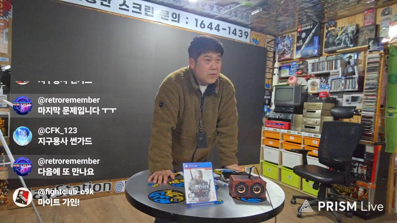 레트로 덕후는 누군가!!! 겨둬 봅시다!!!!