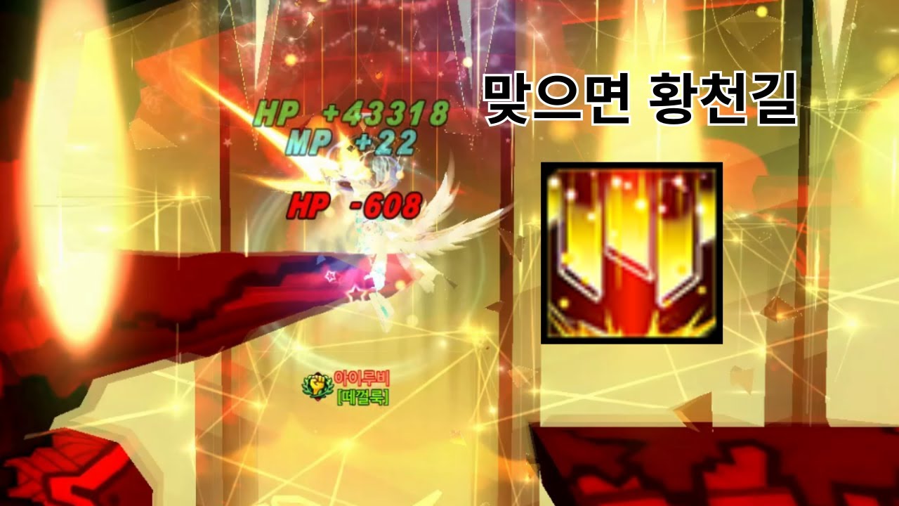 현재 유행인 노머시 뎀증 제네시스 2vs2