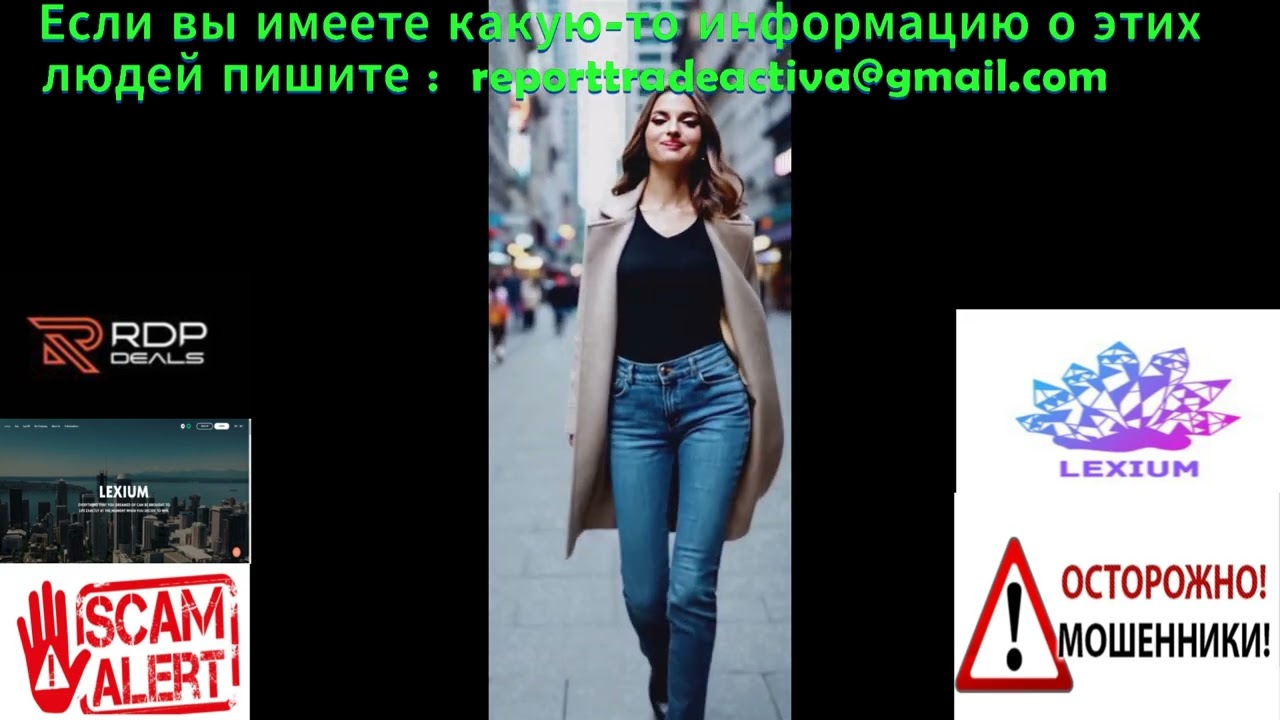 Lexium Pro. Поддельные сертификаты : Fake Certificates & Stolen BlackRock ID Numbers!