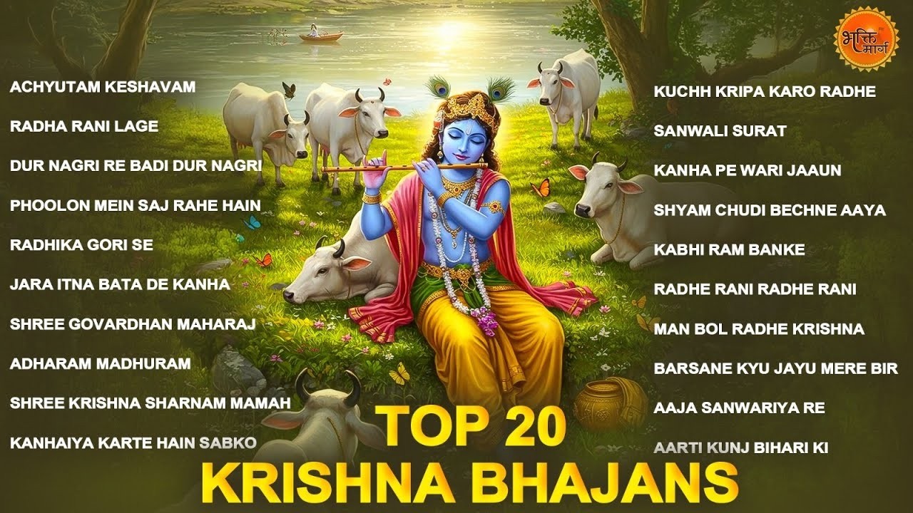मीठे मीठे कृष्णा भजन | Nonstop Krishna Bhajan | Beautiful Krishna Bhajan | Latest Krishna Songs