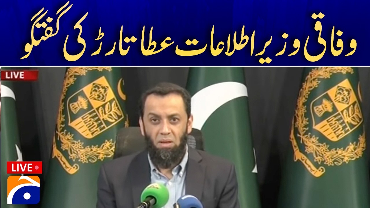 Live: Federal Information Minister Attaullah Tarar's Talks | Geo News