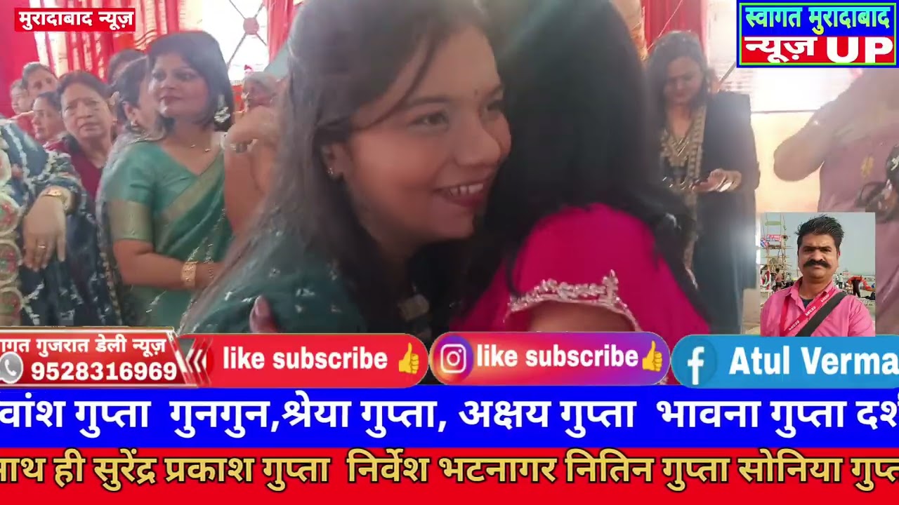 में आज दिनांक 16/02/2026 दिन सोमवार को श्री राम मंदिर दीनदयाल नगर फेस वन में वैश्य समाज की तरफ से 