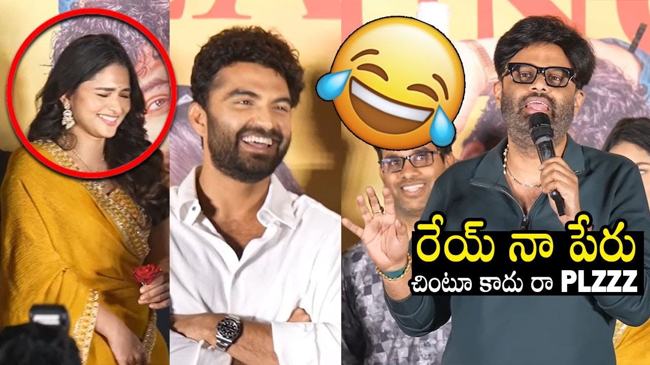 Producer Naga Vamshi Hilarious Funny Speech At Funky Trailer Launch Event | Vishwak Sen