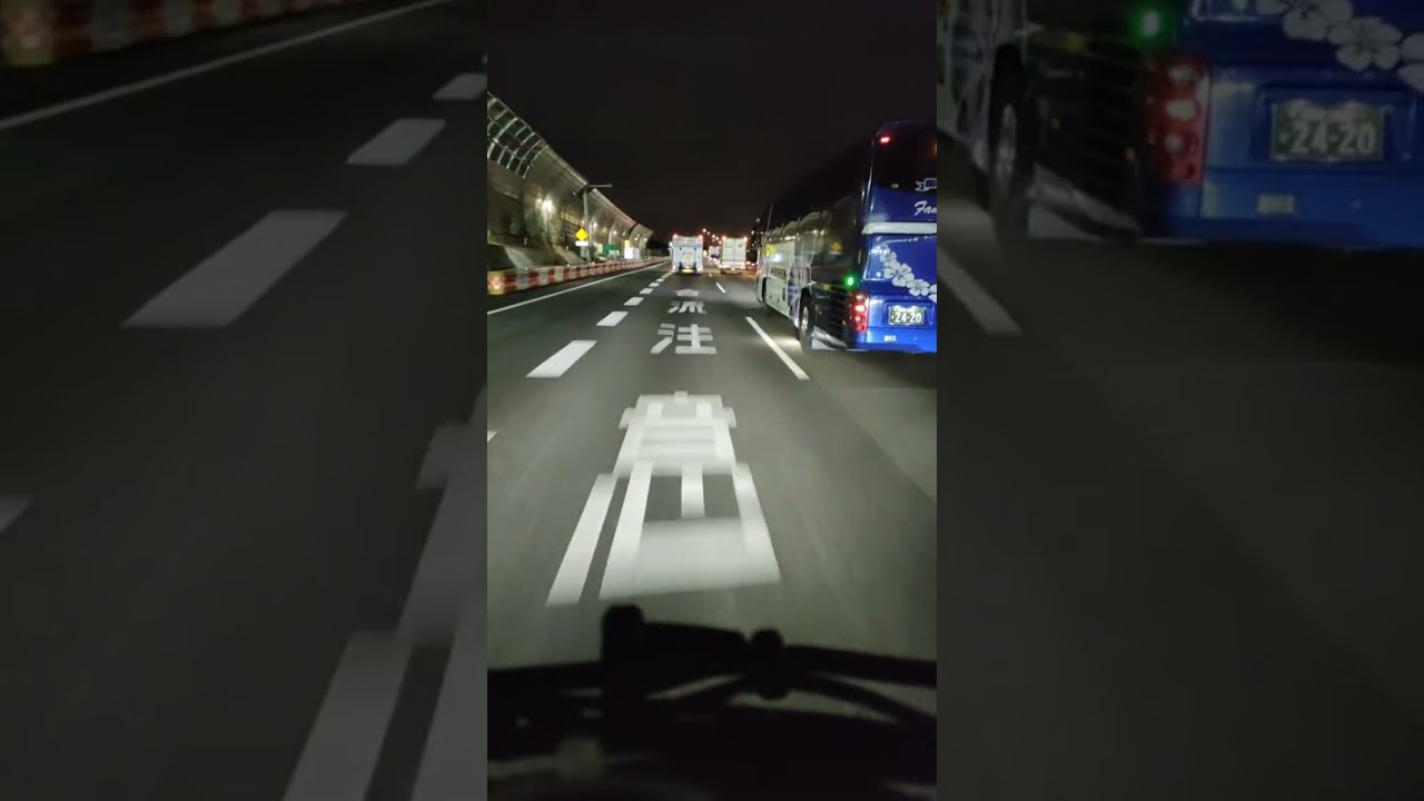 【朝5時便】夜明けの東名・静寂の走行