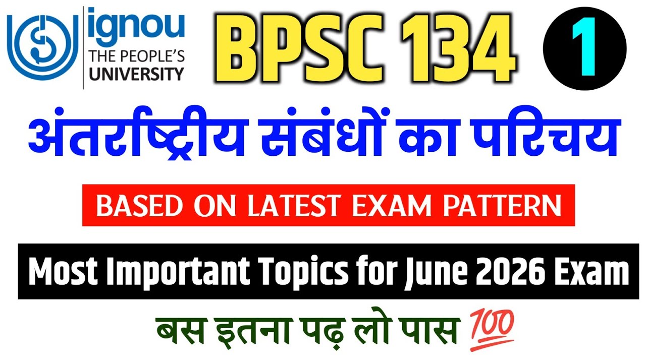 BPSC 134 Important Questions June 2026 Exam | IGNOU BPSC 134 Question Paper June 2026