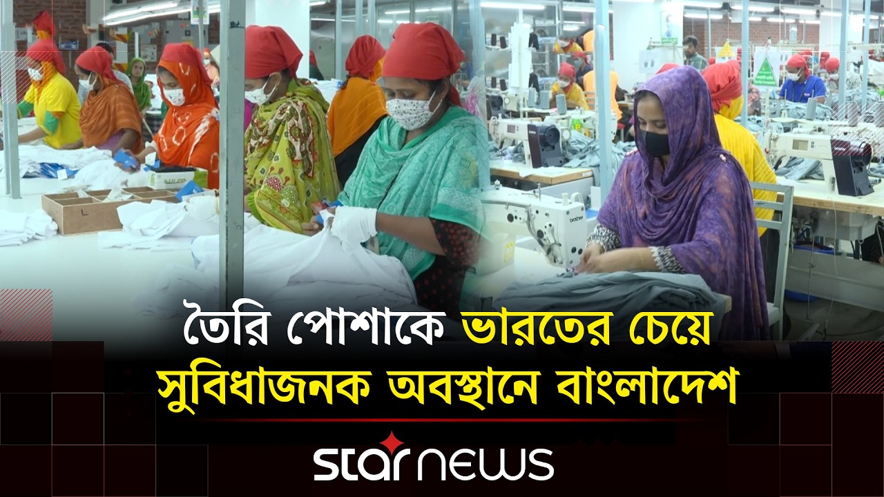 উড়োজাহাজ ও যন্ত্রাংশ রপ্তানিতে শুল্কমুক্ত সুবিধা পাবে বাংলাদেশ | USA | Star News