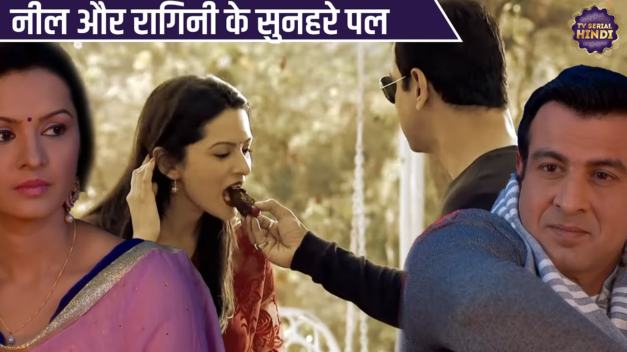 नील और रागिनी के सुनहरे पल  | Special Episode Of Itna Karo Na Mujhe Pyar | Romantic |TV Serial Hindi