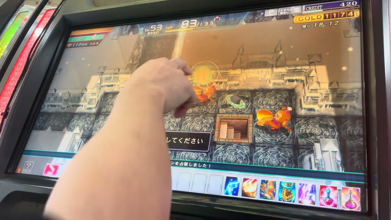バーサーカー 143