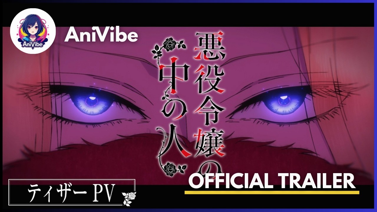 Within the Villainess &ndash; Official Teaser Trailer | Dark Villainess Revenge Anime Coming 2027