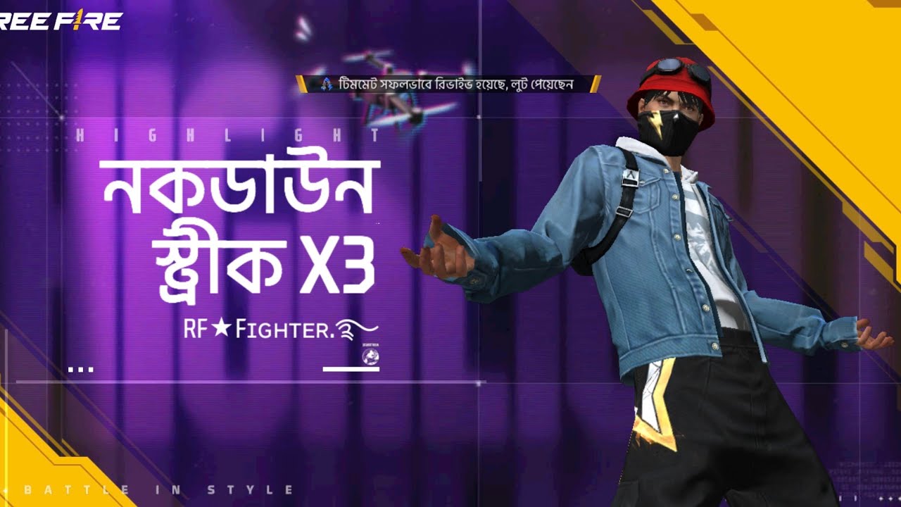 RAIHAN々GAMING is live! আসসালামু আলাইকুম