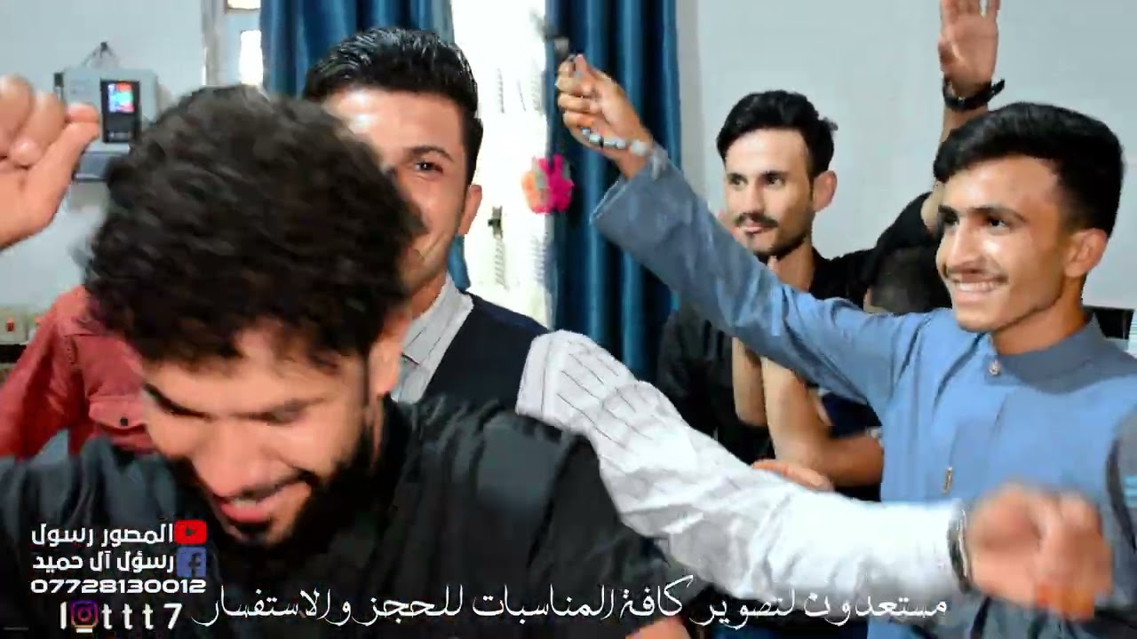 حفل زفاف وليد خالد القريشي مبارك لكم #التصوير_والمونتاج_رسول_ال_حميد
