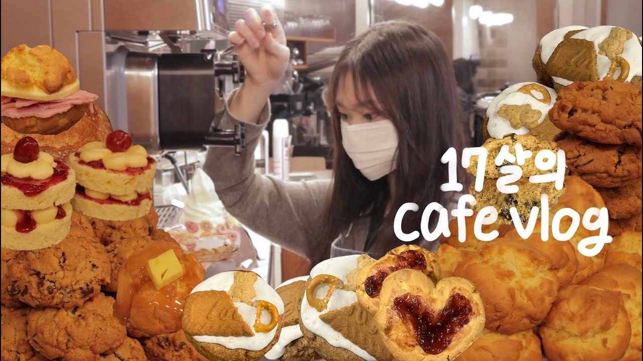 신메뉴 개발하는 17살의 디저트 카페 브이로그🍰ㅣ07년생,스콘,스모어쿠키,마카롱파르페,빅토리아케이크,초코칩퀴,구움과자 : dessert cafe vlog